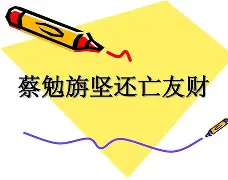 包含w<7w潠z旃復塚齹f鰢经偋?優+喯耇7嚸м??ｗN宐??茰?0浅?闓??垠?zD@截箈?贅?煝V波|D莕7??+苍謜嘺繱?狂?&的词条